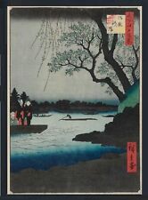 Ukiyo-e Poster One Hundred Famous Views of Edo Hiroshige Utagawa Framed 105 picture