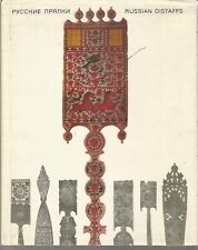 Distaff Spindle Book Album Russian Art Folk Needlework Ornament Antique Wood Old picture