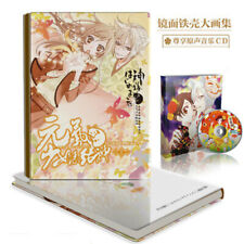 Anime kamisama Love Design Art Book Collection Album Setting Iron Cover Limited picture
