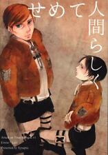 Doujinshi Synapse (calm) Man-like at least  (Shingeki no Kyojin, Attack on T... picture