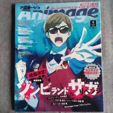 Animage September 2019 Issue picture