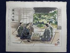 Wada Sanzo Woodblock Prints From The Showa Era - Go Master picture