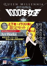 Leiji Matsumoto Queen Millennia Special Limited Ed. 2 volume Manga Art Set Book picture