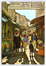 Vintage Jerusalem - Mea Shear Quarter (Extreme Religious Jewish Quarter), c1977 picture