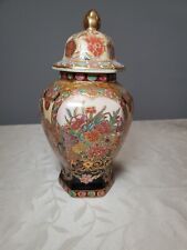 1900'S Japanese Royal Satsuma Hand Painted Gold Gilded Ginger Jar With Lid picture