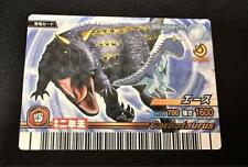 Dinosaur King Ace Carnotaurus Second Grade Elementary School Limited Card picture