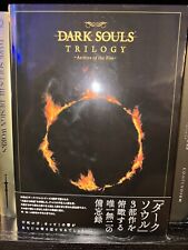 Dark Souls Trilogy Archive of the Fire Art Book ｗritten in japanese language picture