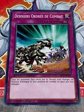 Yu Gi Oh LAST COMBAT ORDERS SBCB-FR105 x 3 SPEED DUEL Card picture