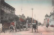 Postcard Main Street Yokohama Japan  picture