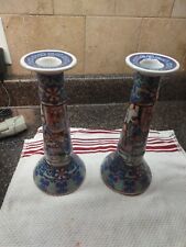 Heygill and H.F.P Oriental 2 Candle Holders Made in Macau One of a Kind  picture