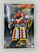 1982 Bandai Dai Sentai Goggle V Super Robot 1:300 Plastic Model Kit picture