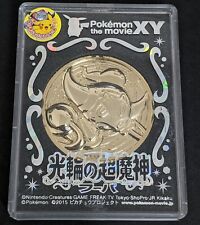 Hoopa & Rayquaza Pokemon The Movie XY Japanese Gold Collectors Coin In Case  picture