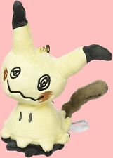 Sanei Pokemon All Star Collection Plush Mascot Mimikyu 130mm 5.11inch PP14 picture