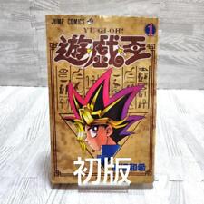 1st Print Edition Yu-Gi-Oh Vol. 1 1997 Japanese Manga Comics Yugioh picture