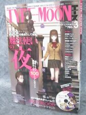 TYPE-MOON ACE Vol.3 w/CD Magazine 10/2009 Fate Art Fan Book Japan KD picture