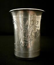 Antique Russian 84 Silver engraved Kiddish/Kiddush Vodka Cup Judaica 875 NP picture