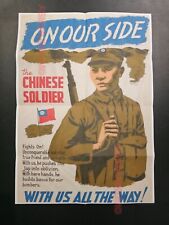 1943 WW2 USA AMERICA CHINESE CHINA TAIWAN ARMY SOLDIER WAR PROPAGANDA POSTER B34 picture