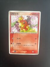 Torchic 004/ADV-P Glossy Promo Japanese Pokemon Card picture