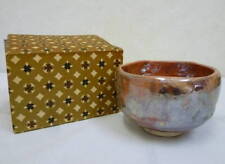 Traditional Japanese Raku ware matcha bowl picture