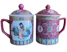 Vintage Traditional Chinese Longevity Mug Mun Shou Cup Famille Rose Set Of 2 picture
