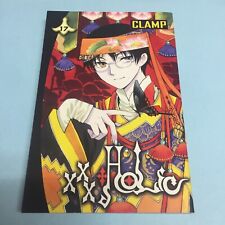 Xxx Holic XxxHolic Volume 17 Manga English Vol CLAMP Single picture