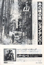 John Denver Some Days Are Diamonds ALBUM ADVERT 1981 CLIPPING JAPAN ML 7J picture