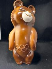 Brown Porcelain Figurine Olympic 80 Bear Russia gilding underglaze hand painting picture