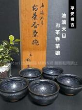 Heian Tachibana-Kichi Yuteki Tenmoku Tea Bowl Set Of 5 Pieces, Boxed, 2 Pieces U picture