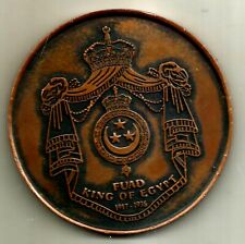 EGYPT KINGDOM MEDAL 1939 KING FUAD DEATH ANNIVERSARY PRE OWNED BRONZE 150GM 70mm picture