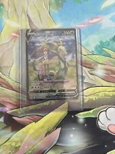 Serperior V TG13/TG30 Silver Tempest Trainer Gallery TG RARE Pokemon Card NM Art picture