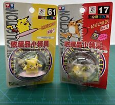 TOMY Pokemon Figure Surfing Pikachu or Raichu, choose one (Rare & Discontinued) picture
