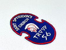 Vintage Girl Boy Scouts BSA Saint Spyridon's Church Troop 56 Patch 5