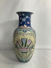 Vintage Ceramic Vase Asian Multicolor Chinoiserie Birds & Floral stamp WBI picture