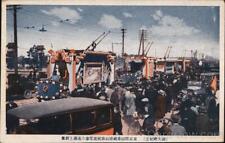 Japan A busy street Postcard Vintage Post Card picture
