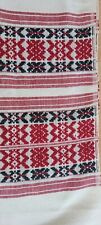 Vtg. Russian Table Runner,  100% Cotton, Approx. 14