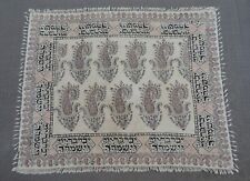 Antique Persian Judaica Kalamkari Block Floral Paisley Cotton Fabric Table Cloth picture