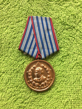 BULGARIA COMMUNIST MEDAL FOR 10 YEARS SERVICE IN BULGARIAN KGB MVR POLICE newer1 picture