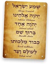  Shema Israel Jewish Prayer Hebrew English Tin Metal Sign Art Holiday  picture