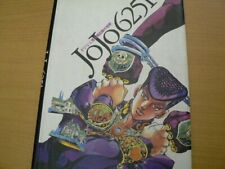 JAPAN JoJo's Bizarre Adventure Art Book 