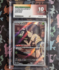 Poltchageist 068/066 AR SV5a Crimson Haze Graded Ace 10 Gem Mint Pokemon Card picture