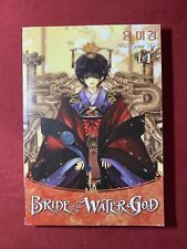 Bride of the Water God, Vol. 14, by Mi-Kyung Yun UNREAD English Manga Manhwa picture