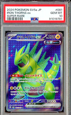 2024 Pokemon SV5a Japanese Super Rare #081 Iron Thorns EX PSA 10 GEM MINT picture