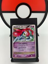 Mesprit LV. X DP5 Legends Awakened Holo Rare 2008 Pokemon Card | Japanese | LP picture