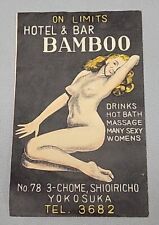 Vintage Hotel/Bar Bamboo Drinks Massage Dancers Advertising Card Yokosuka Japan picture