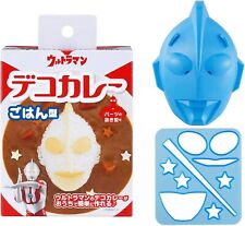 OSK Ultraman Deco Curry Rice Mold Characters kids Gift from JAPAN picture