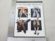 CM'S FIGURE SPECIAL Art Pictorial Guide Book Otaku Anime MW49* picture