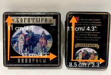 Rare Vintage Empty Box Bundle Cigarettes Bogatyrs Russian Metal lot of 2 boxes picture