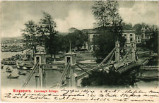 PC SINGAPORE, CAVENAGH BRIDGE, Vintage Postcard (b47567) picture