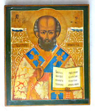 ✅19c RUSSIAN IMPERIAL CHRISTIAN ICON St. NICHOLA GOLD EGG TEMPERA PAINTING CROSS picture