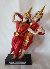 Vintage Thai Classic Doll Handmade In Thailand Dancing Doll Figurine Multi-Media picture